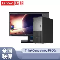 联想Thinkpad(ThinkCentre)P900c设计师游戏台式机电脑整机 (酷睿14代i5-14400 16G内存 1T固态 集成显卡 Win11)+27英寸显示器