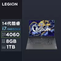 联想(Lenovo)拯救者Y7000P 2024 16英寸电竞游戏本笔记本电脑(14代i7-14650HX 32G 2T RTX4060 2.5k 165Hz)灰 定制