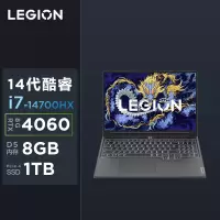 联想(Lenovo)拯救者Y7000P 2024 16英寸电竞游戏本笔记本电脑(14代i7-14700HX 64G 1T RTX4060 2.5k 165Hz)灰 定制