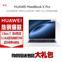 [2024新款]华为MateBook X Pro 微绒典藏版 酷睿Ultra7-155H 16G 1T固态 3.1K触控全面屏 14.2英寸 宣白 轻薄本笔记本电脑