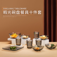 霞光餐具十件套