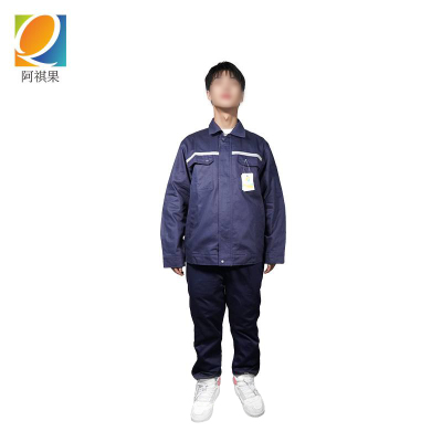 阿祺果 劳保服 长袖 S-5XL 套