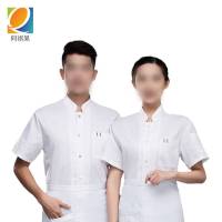 阿祺果 厨师服 短袖三竖杠 件