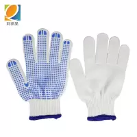 阿祺果 劳保手套 70g点塑蓝色 双