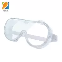 阿祺果 护目镜 高清防雾 15.2*8cm 副