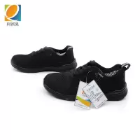 阿祺果 工作鞋 36-46码 双