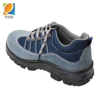 阿祺果 劳保鞋 36-46码 双