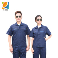 阿祺果 工作服 A-S5 套