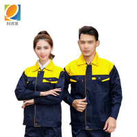 阿祺果 工作服 A-W23 套