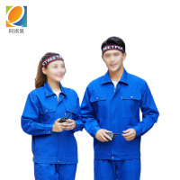 阿祺果 防护服 A-W21 套