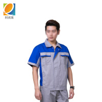 阿祺果 劳保服 A-S11 套