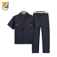 阿祺果 劳保服 A-S8 套