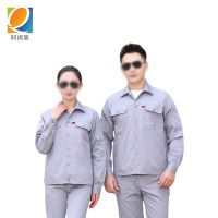 阿祺果 劳保服 A-SL25 套