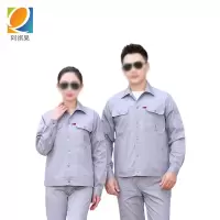 阿祺果 劳保服 A-SL25 套
