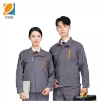 阿祺果 工作服长袖款 TL-106 套