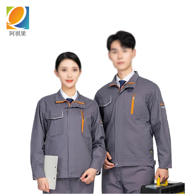 阿祺果 工作服长袖款 TL-106 套
