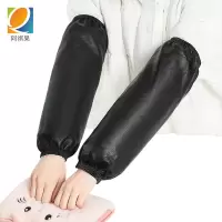 阿祺果 袖套 PU防水 件