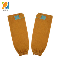 阿祺果 袖套 魔术贴款 双