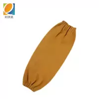 阿祺果 袖套 松紧款 双