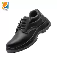 阿祺果 工作鞋 皮革压花 双