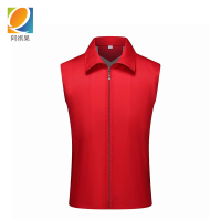 阿祺果 马甲背心 M-4XL/件