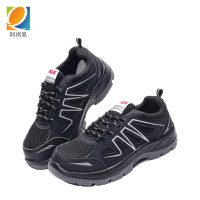 阿祺果 劳保鞋 AX1 双