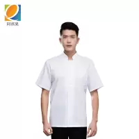 阿祺果 厨师服 白色 件