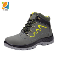 阿祺果 防护鞋 四季款 双