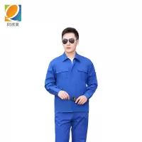 阿祺果 工作服 A12 套