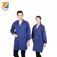 阿祺果 工作服 藏蓝 件