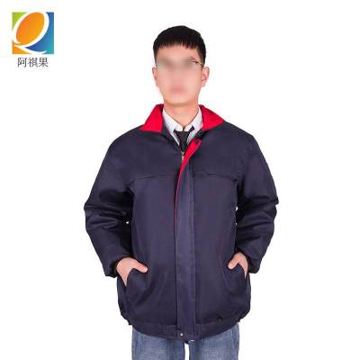阿祺果 工作服 冬款 件