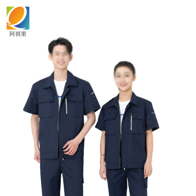 阿祺果 工作服 A84 套