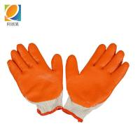 阿祺果 劳保手套 涂胶 双