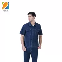阿祺果 工作服 防烫款 套