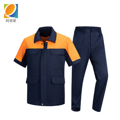 阿祺果 劳保服 A16 套