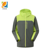 阿祺果 防晒衣 A33 件