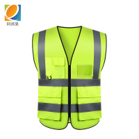 阿祺果 高可视警示 马甲 QG3 件