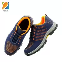 阿祺果 劳保鞋 AX2 双