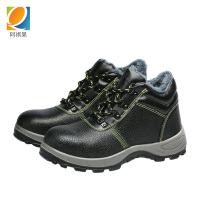 阿祺果 劳保鞋 AD4 双