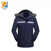 阿祺果 工作服 AD1 件