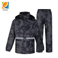 阿祺果 雨衣 y08 件