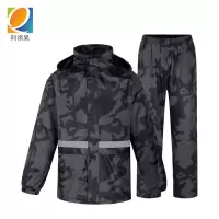 阿祺果 雨衣 y08 件