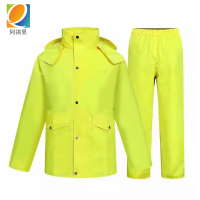 阿祺果 雨衣 R2 套