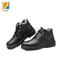 阿祺果 防寒鞋 D-8 双