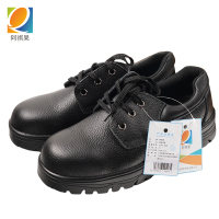 阿祺果 劳保皮鞋 37码-46码 双