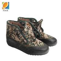 阿祺果 迷彩棉胶鞋 36码-47码 双