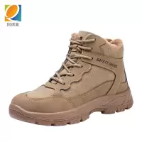 阿祺果 劳保鞋 D7 双