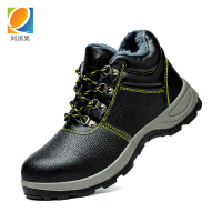 阿祺果 劳保鞋 DG5 双