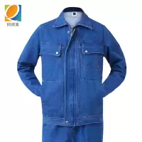 阿祺果 电焊牛仔服 拉链款 套