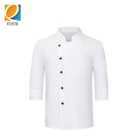 阿祺果 厨师工作服 春秋套装 套